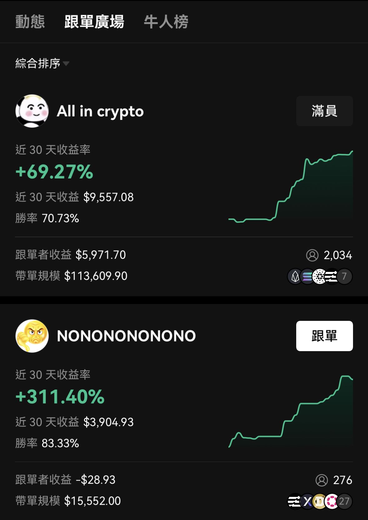 binance交易所app下载官网|最新版安全下载入口与安装教程